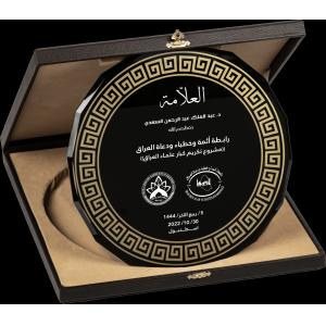 Tabak Kristal Plaket